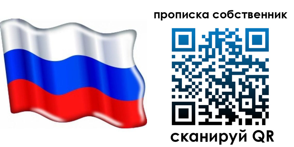 временная регистрация 2025 в Шарыпово