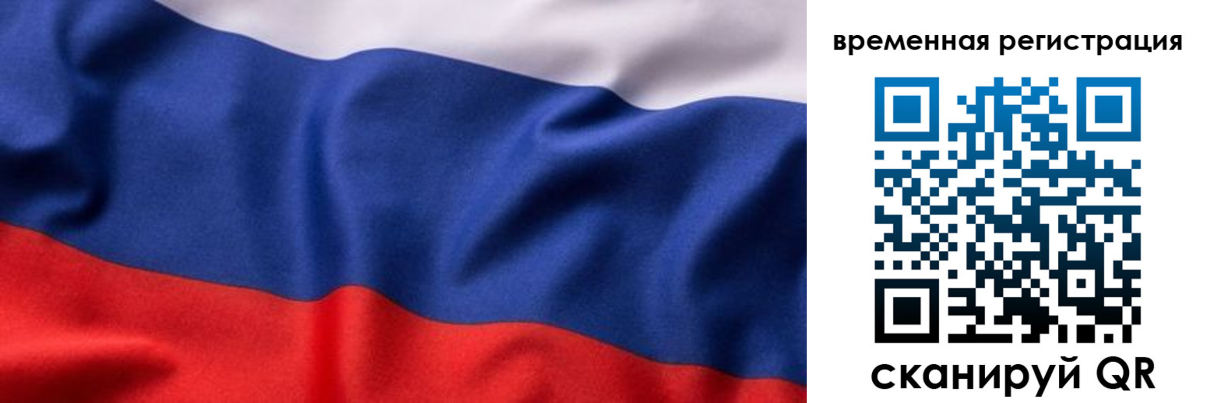 прописка регистрация в Шарыпово