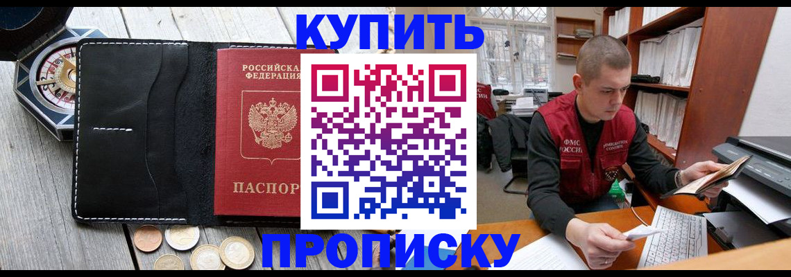 найти адрес прописки в Шарыпово