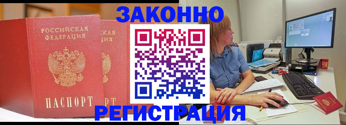 найти адрес прописки в Шарыпово